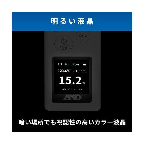 デジタル切削油濃度計 AD−4772