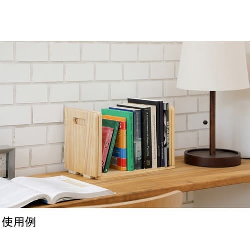 本立て スライド ブックスタンド 木製