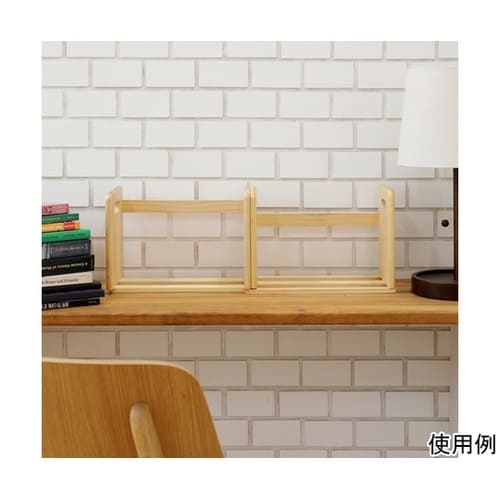 本立て スライド ブックスタンド 木製