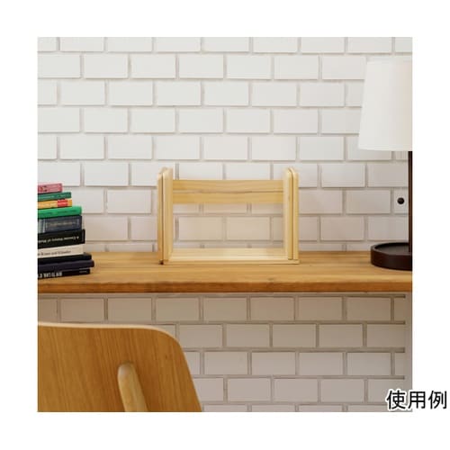 本立て スライド ブックスタンド 木製