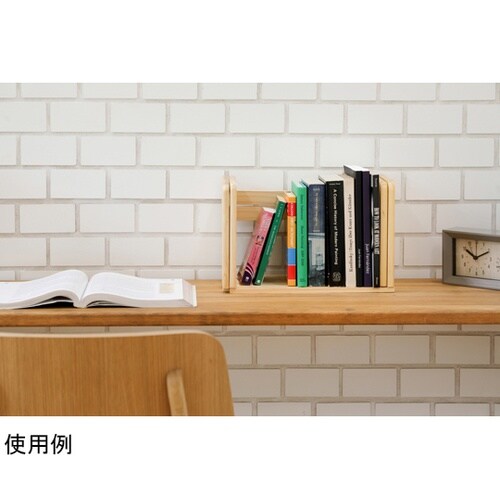本立て スライド ブックスタンド 木製