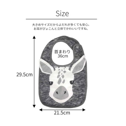 スタイ Mister Fly アニマルビ