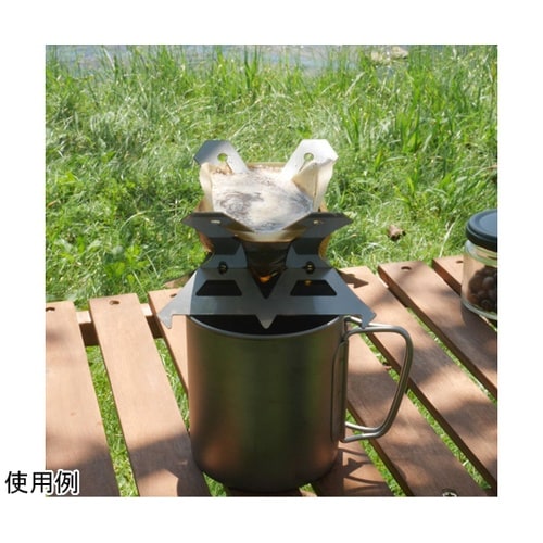 アウトドア ペリカンコーヒードリッパー2