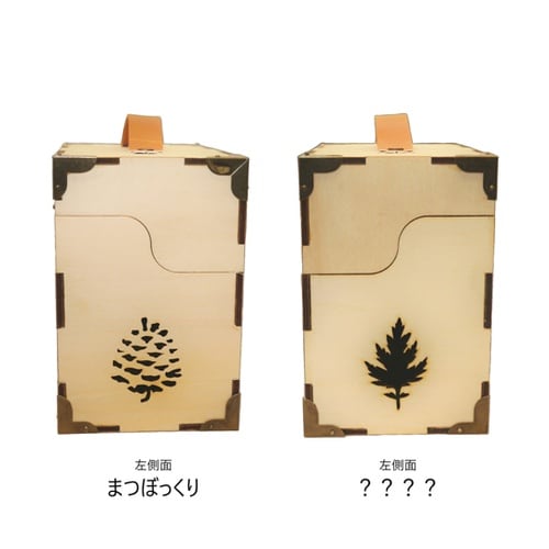 アウトドア スパイスボックス キット ラ