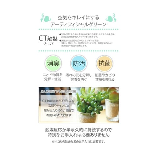 フェイクグリーン 人工観葉植物 ファミー