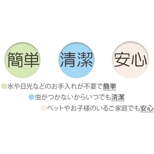 フェイクグリーン 人工観葉植物 ファミー