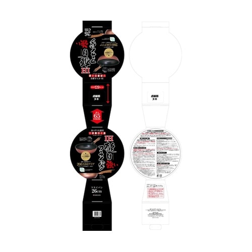 フライパン 26cm IH対応 槌目フラ