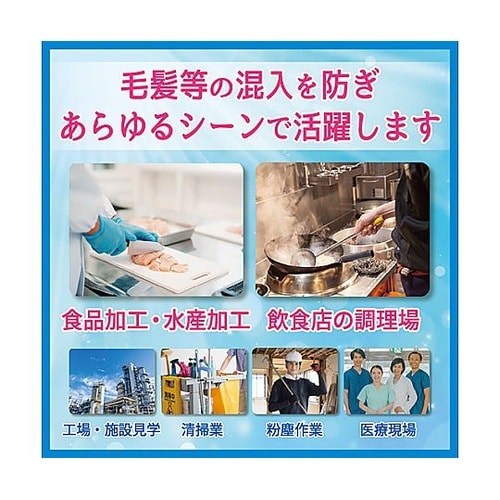 不織布キャップ フリー 白 1ケース(