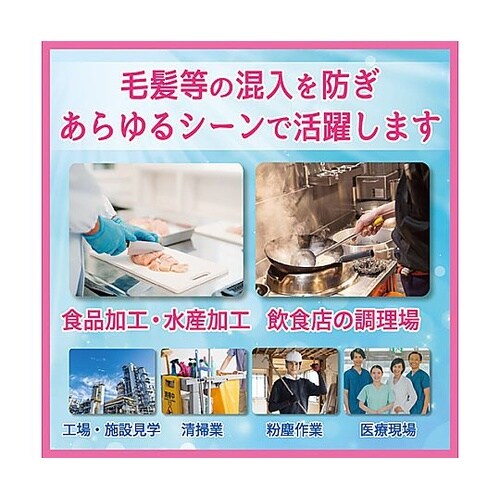 不織布キャップ フリー ピンク 1ケー