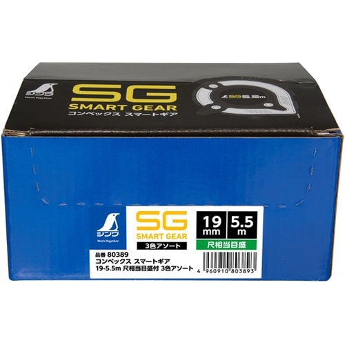 コンベックス スマートギア 19−5.5