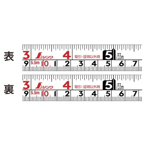 コンベックス スマートギア 19−5.5