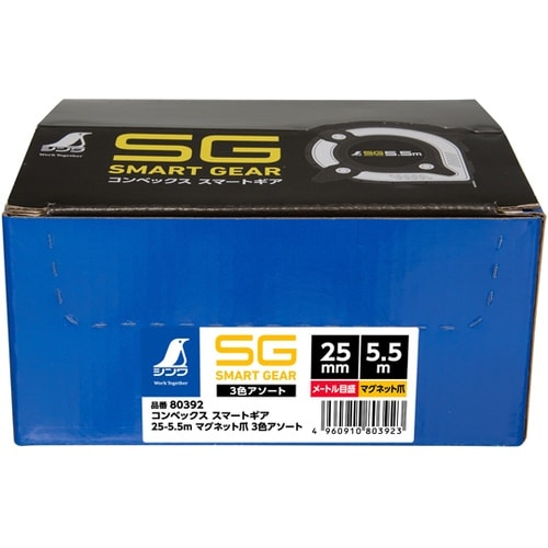 コンベックス スマートギア 25−5.5