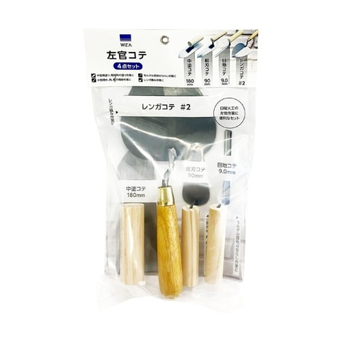 ウィザ(WIZ’A)左官コテ 中塗/柳刃