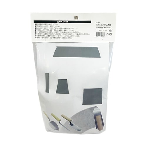 ウィザ(WIZ’A)左官コテ 中塗/柳刃