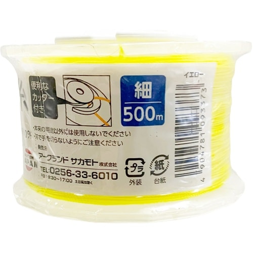 ウィザ(WIZ’A)水糸 細 500m