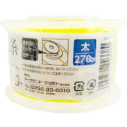 ウィザ(WIZ’A)水糸 太 270m