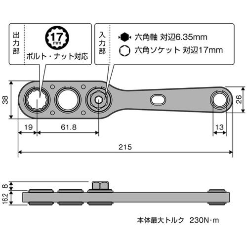 オフセットアダプター 17mm AOA−