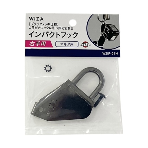 ウィザ(WIZ’A)インパクトフック マ