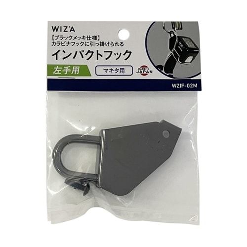 ウィザ(WIZ’A)インパクトフック マ