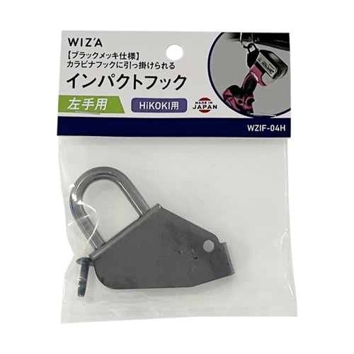ウィザ(WIZ’A)インパクトフック H