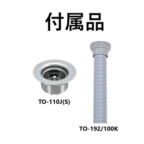 18−8 角型シンクセット SH−150