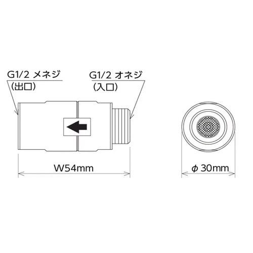 水道用小型減圧弁 TO−1241
