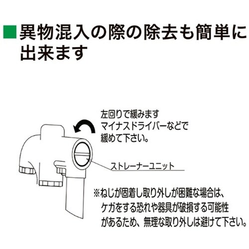グラスフィラー 壁取付式 TO−1239