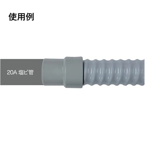 φ25排水ホース用パーツ TO−25N