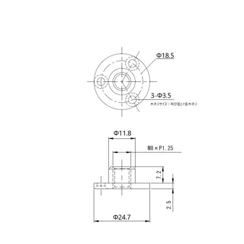 ステンレス受座 M8 TO−250−1