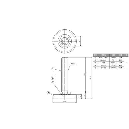 アジャスターフット M20 TO−428