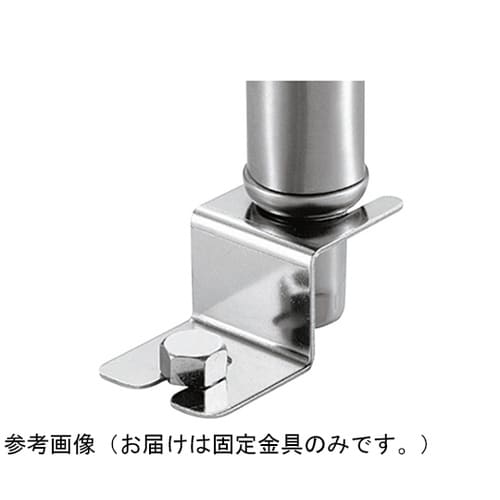 SUS304 パイプ用アジャスト脚固定金