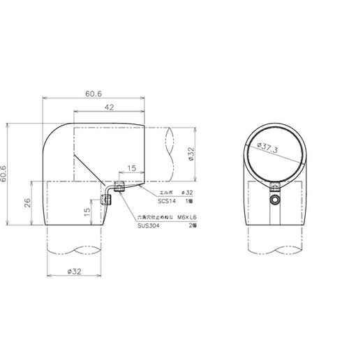 SUS316相当 エルボ(回転止ネジ付)