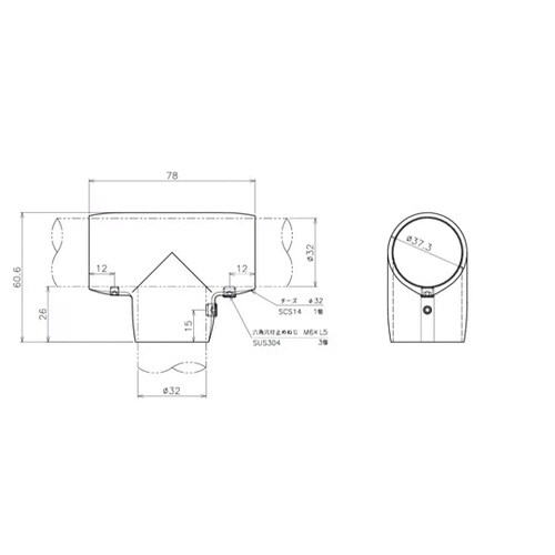 SUS316相当 チーズ(回転止ネジ付)