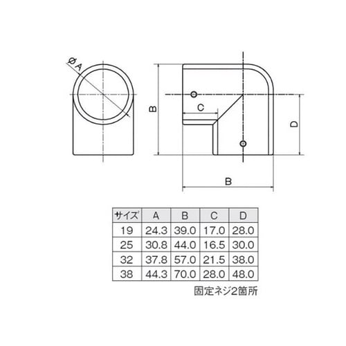 亜鉛ダイカスト エルボ(回転止ネジ付)2