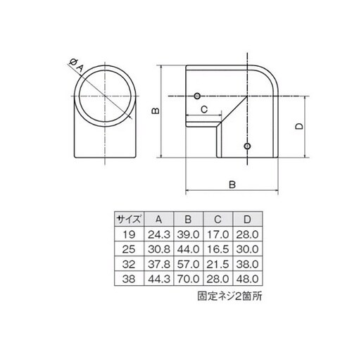 亜鉛ダイカスト エルボ(回転止ネジ付)3