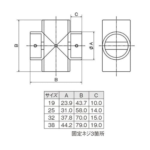 亜鉛ダイカスト クロス(回転止ネジ付)1