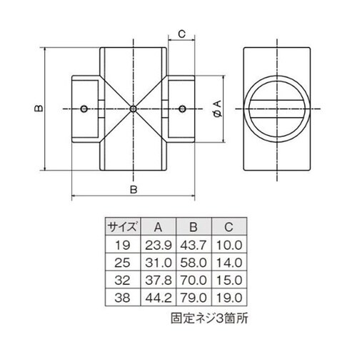 亜鉛ダイカスト クロス(回転止ネジ付)3