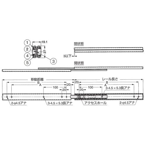 オールステンレス スライドレール 完全ス