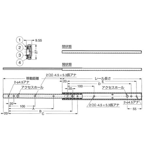 オールステンレス スライドレール 3/4