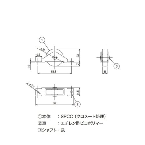 防音ゴールド戸車 平30mm TO−17