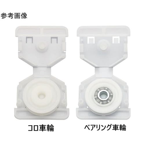 戸車 ベアリング付 TO−174TB
