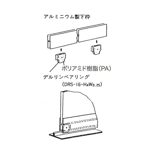 ガラス戸車 TO−174TG