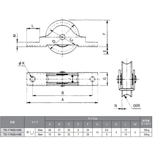 ステン枠ベアリング入 ジュラコン戸車 平