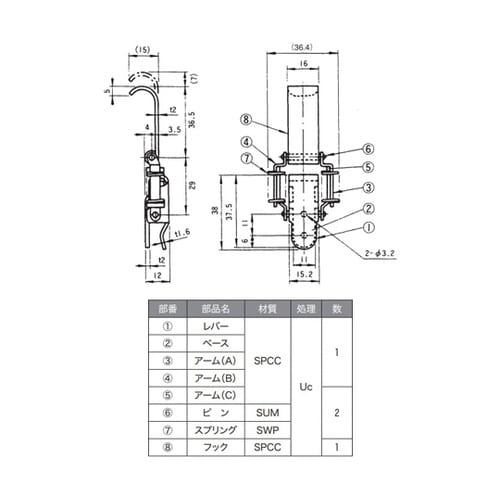 クランプ TO−456