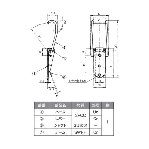 コーナークランプ TO−458