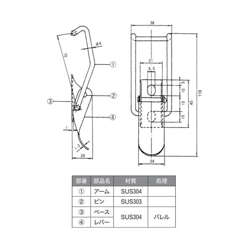 アームキャッチ TO−526
