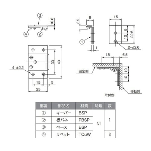 フレキションキャッチ TO−534