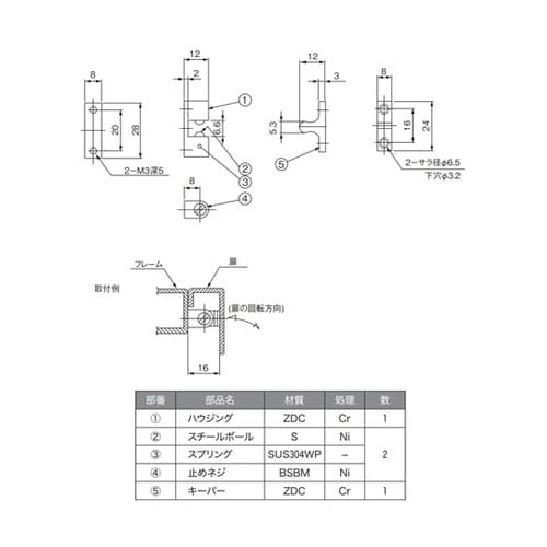 ボールキャッチ ZDC製 TO−537