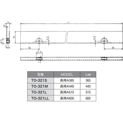 ステンレス長袴 立車タイプ 515mm