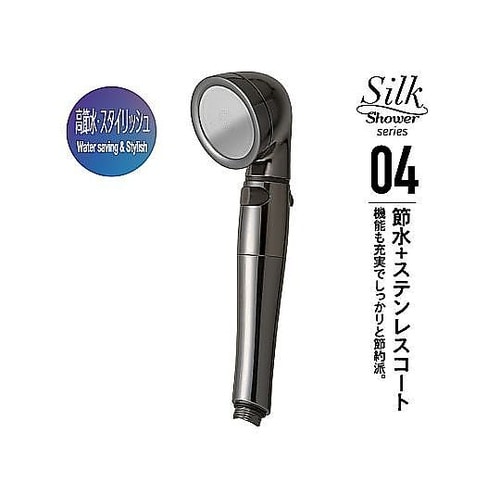 シャワーヘッド 節水 ステンレスホースセ